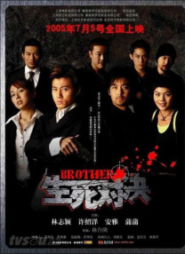 国产美a三级三级看三级